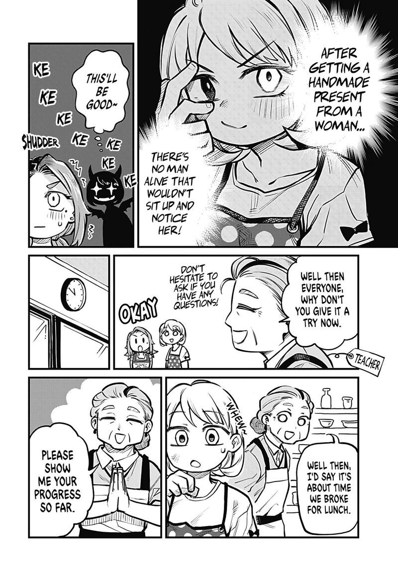 Koibito Ijou Yuujin Miman Chapter 7 Page 14