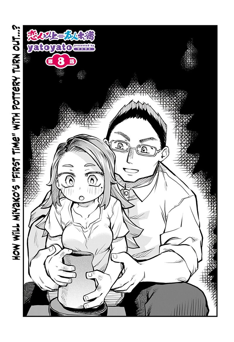 Koibito Ijou Yuujin Miman Chapter 8 Page 1