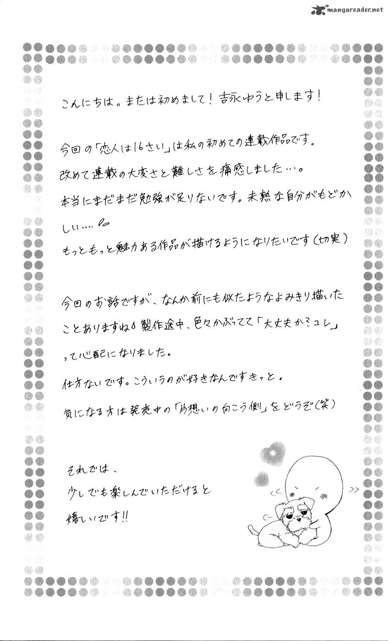 Koibito Wa 16 Sai Chapter 1 Page 5