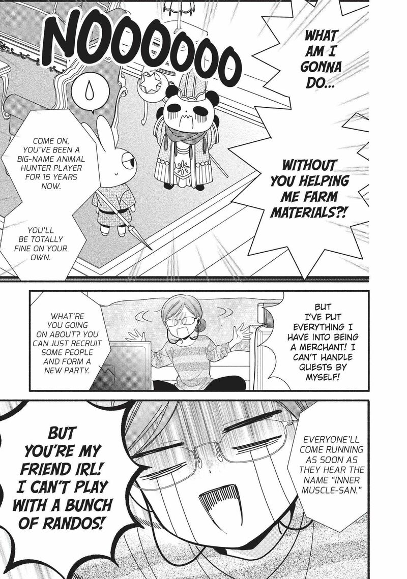 Koigakubo Kun Ni Wa Hajimete Wo Ubawaremashita Chapter 1 Page 12
