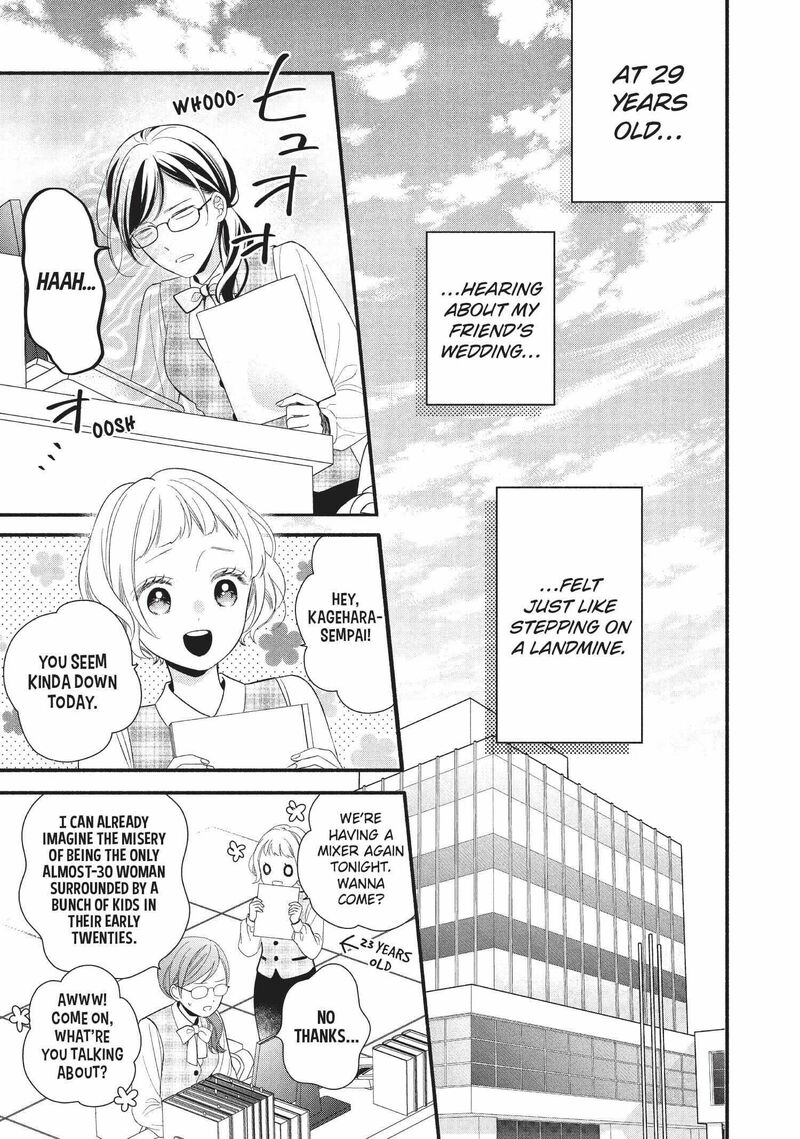 Koigakubo Kun Ni Wa Hajimete Wo Ubawaremashita Chapter 1 Page 14