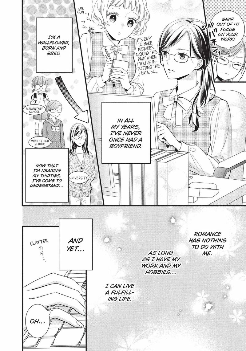 Koigakubo Kun Ni Wa Hajimete Wo Ubawaremashita Chapter 1 Page 15