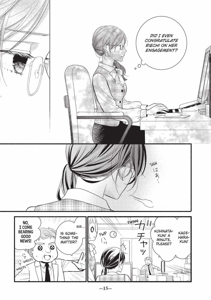 Koigakubo Kun Ni Wa Hajimete Wo Ubawaremashita Chapter 1 Page 16