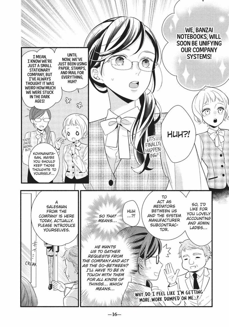 Koigakubo Kun Ni Wa Hajimete Wo Ubawaremashita Chapter 1 Page 17