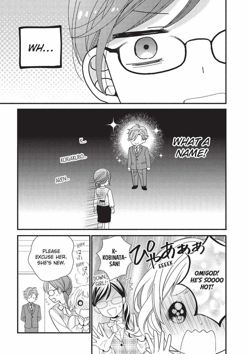 Koigakubo Kun Ni Wa Hajimete Wo Ubawaremashita Chapter 1 Page 20