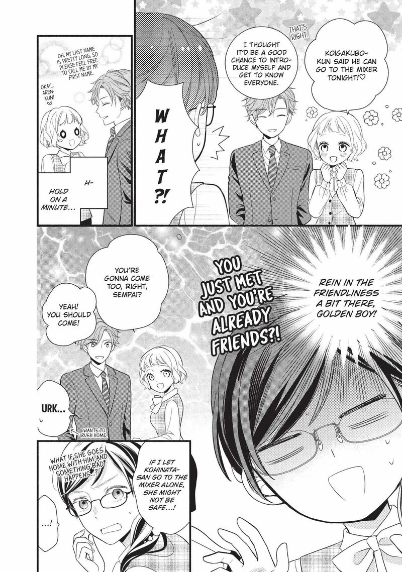 Koigakubo Kun Ni Wa Hajimete Wo Ubawaremashita Chapter 1 Page 23