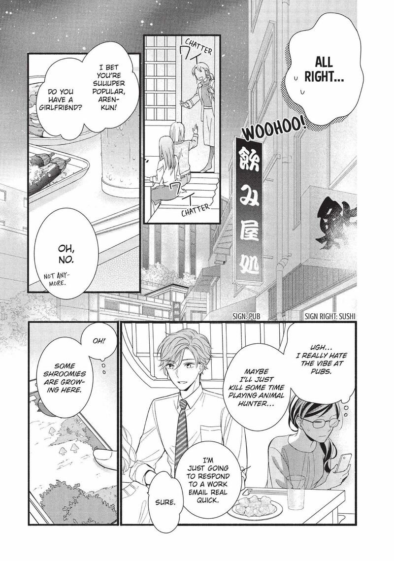 Koigakubo Kun Ni Wa Hajimete Wo Ubawaremashita Chapter 1 Page 24