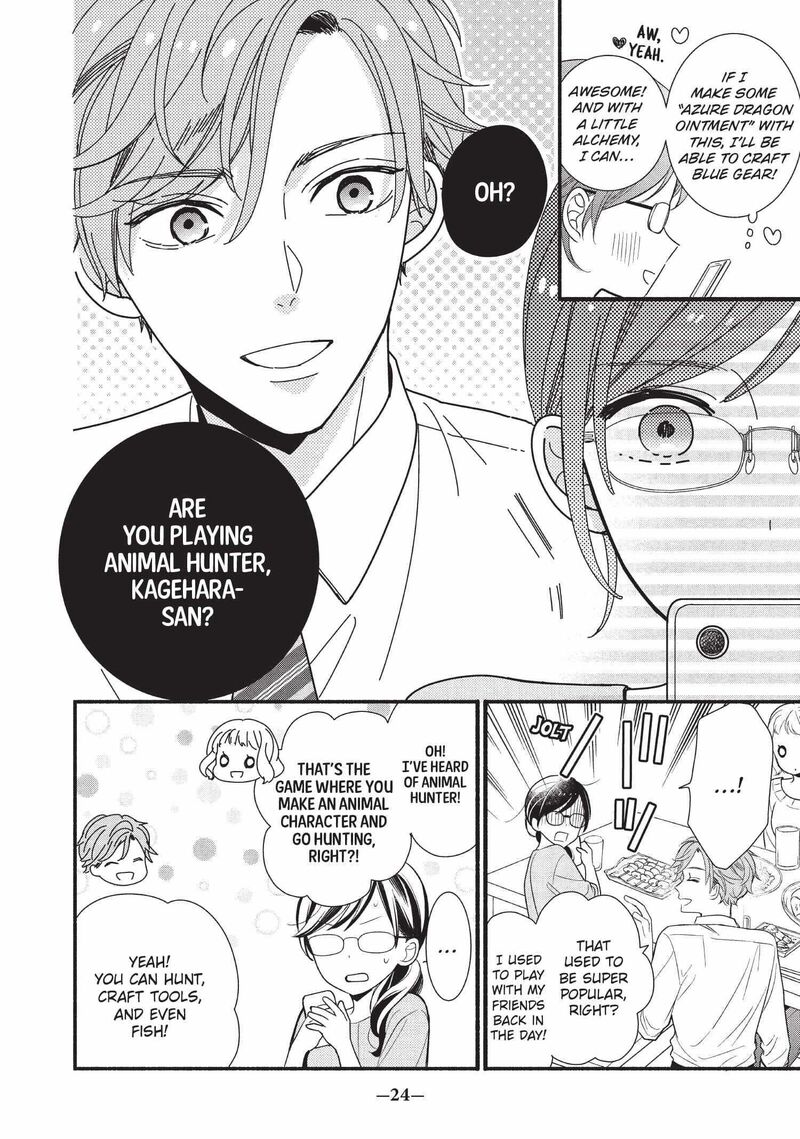 Koigakubo Kun Ni Wa Hajimete Wo Ubawaremashita Chapter 1 Page 25