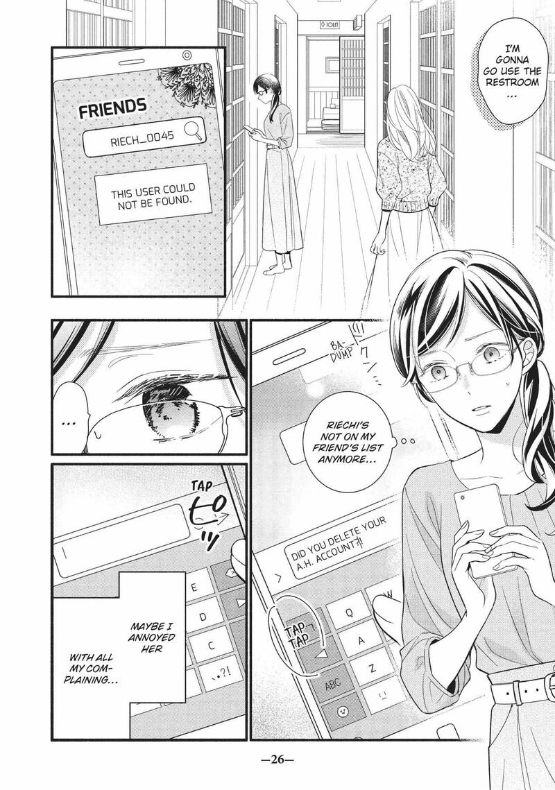 Koigakubo Kun Ni Wa Hajimete Wo Ubawaremashita Chapter 1 Page 27