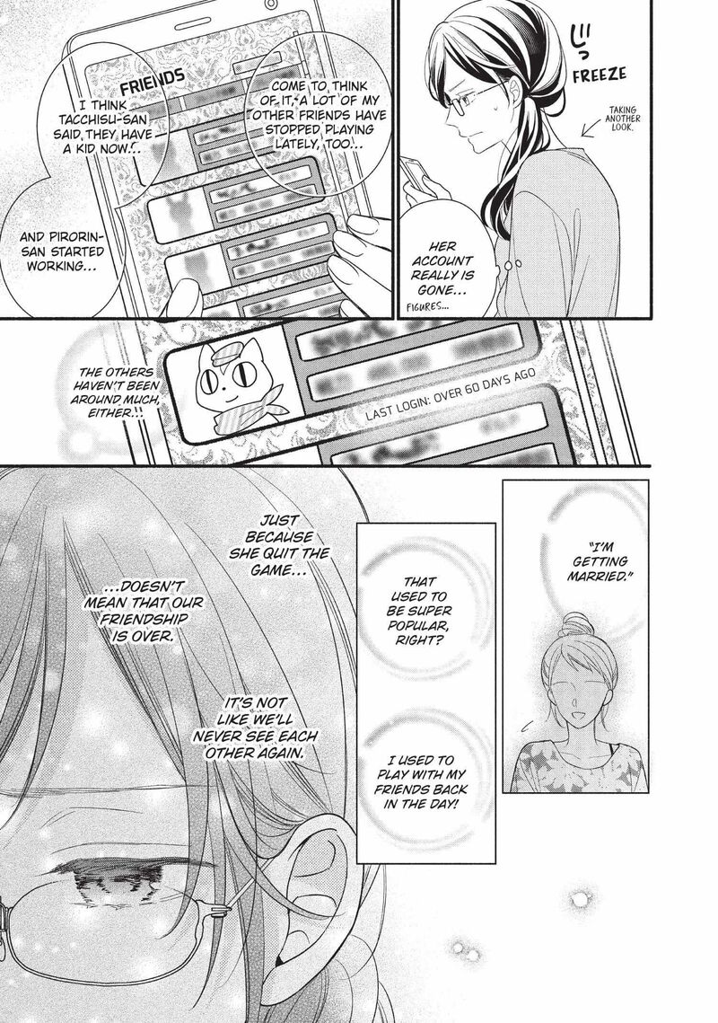 Koigakubo Kun Ni Wa Hajimete Wo Ubawaremashita Chapter 1 Page 28