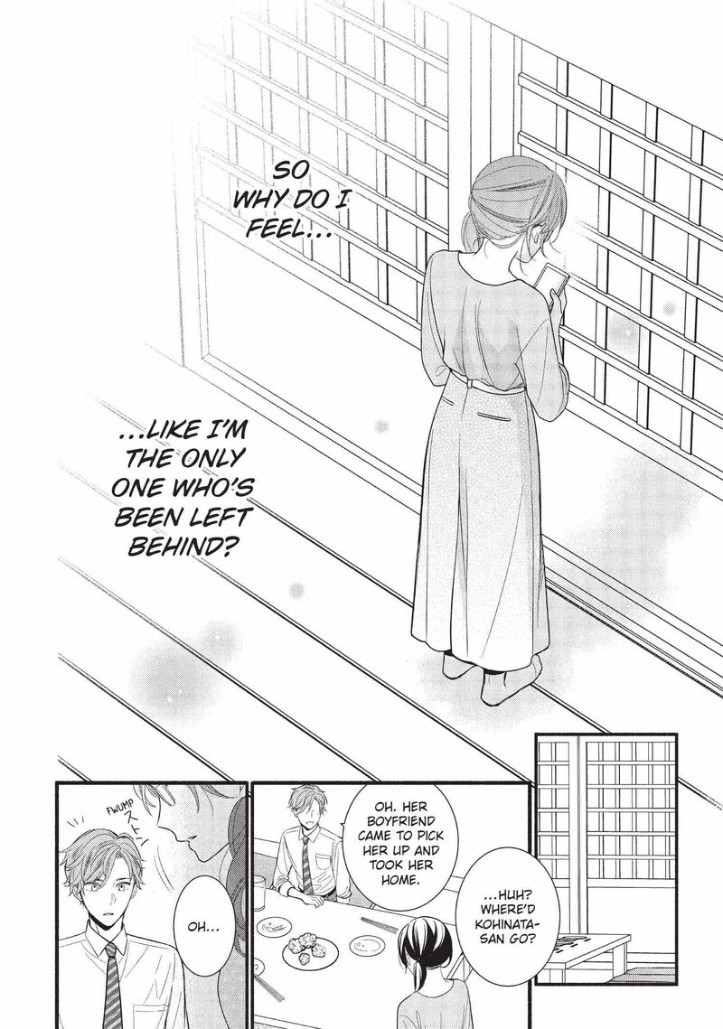 Koigakubo Kun Ni Wa Hajimete Wo Ubawaremashita Chapter 1 Page 29