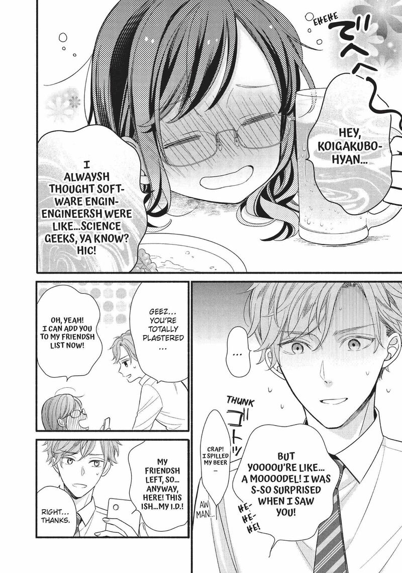 Koigakubo Kun Ni Wa Hajimete Wo Ubawaremashita Chapter 1 Page 31