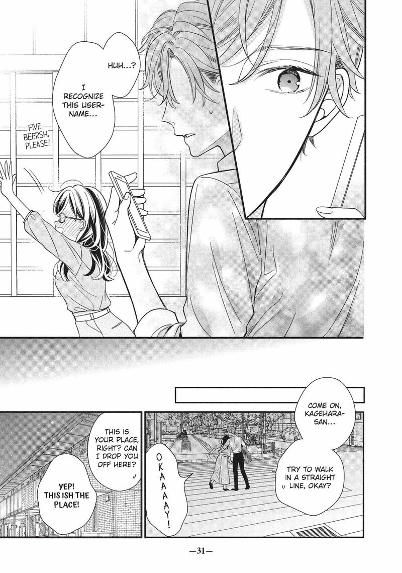 Koigakubo Kun Ni Wa Hajimete Wo Ubawaremashita Chapter 1 Page 32
