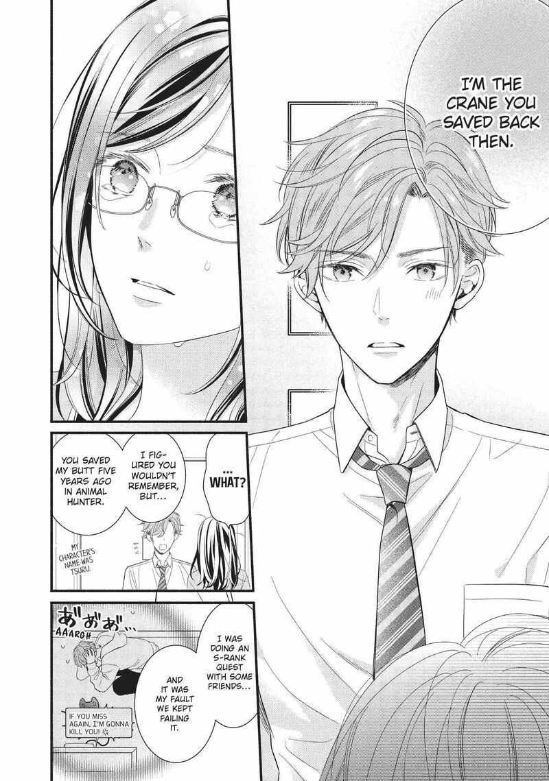 Koigakubo Kun Ni Wa Hajimete Wo Ubawaremashita Chapter 1 Page 37