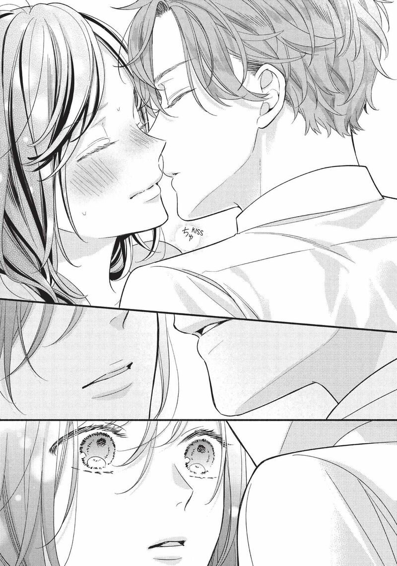 Koigakubo Kun Ni Wa Hajimete Wo Ubawaremashita Chapter 1 Page 42