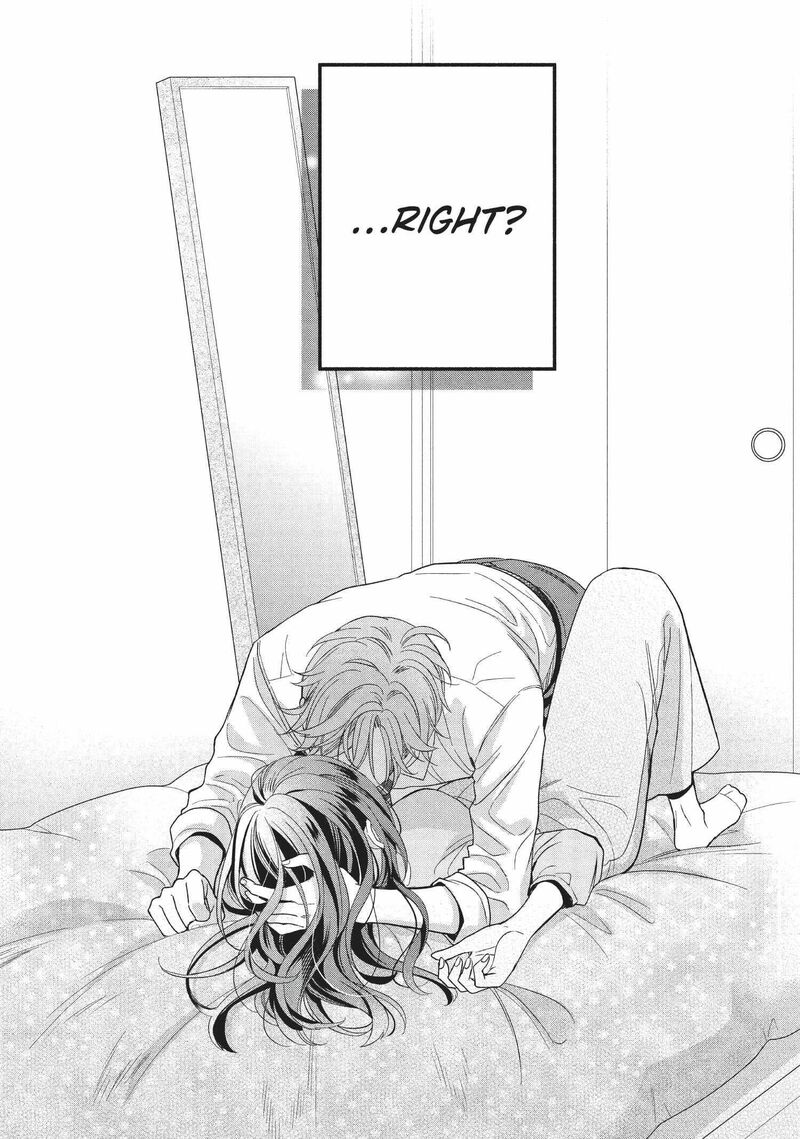 Koigakubo Kun Ni Wa Hajimete Wo Ubawaremashita Chapter 1 Page 47