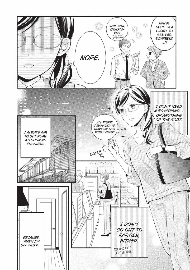Koigakubo Kun Ni Wa Hajimete Wo Ubawaremashita Chapter 1 Page 7