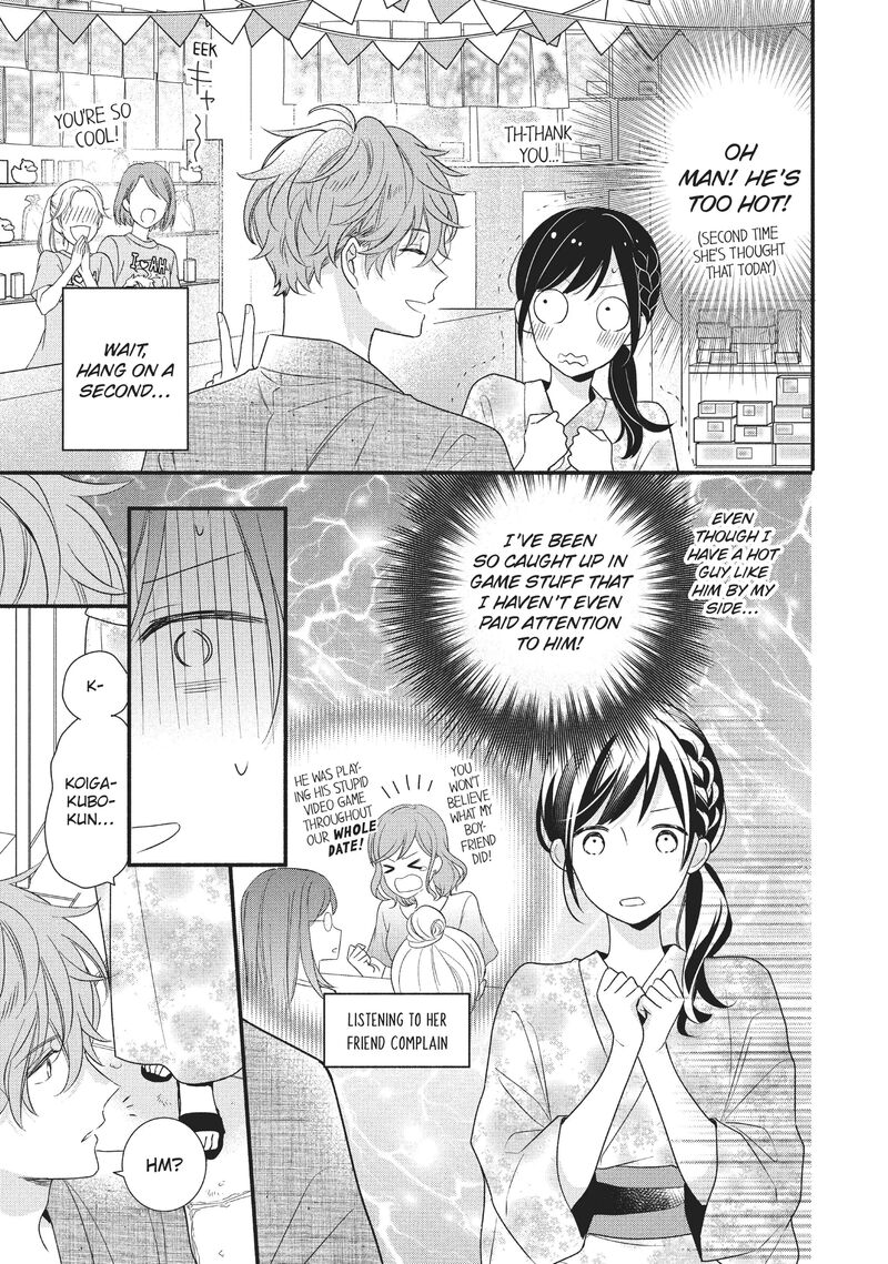Koigakubo Kun Ni Wa Hajimete Wo Ubawaremashita Chapter 10 Page 21
