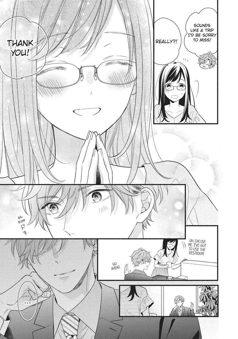 Koigakubo Kun Ni Wa Hajimete Wo Ubawaremashita Chapter 10 Page 3