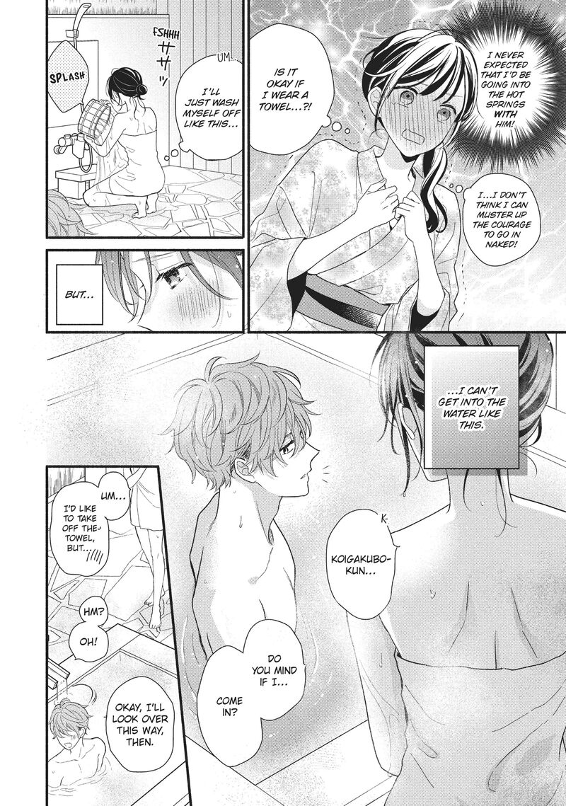 Koigakubo Kun Ni Wa Hajimete Wo Ubawaremashita Chapter 11 Page 3