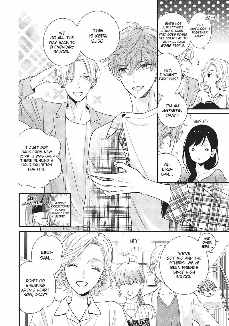 Koigakubo Kun Ni Wa Hajimete Wo Ubawaremashita Chapter 12 Page 12