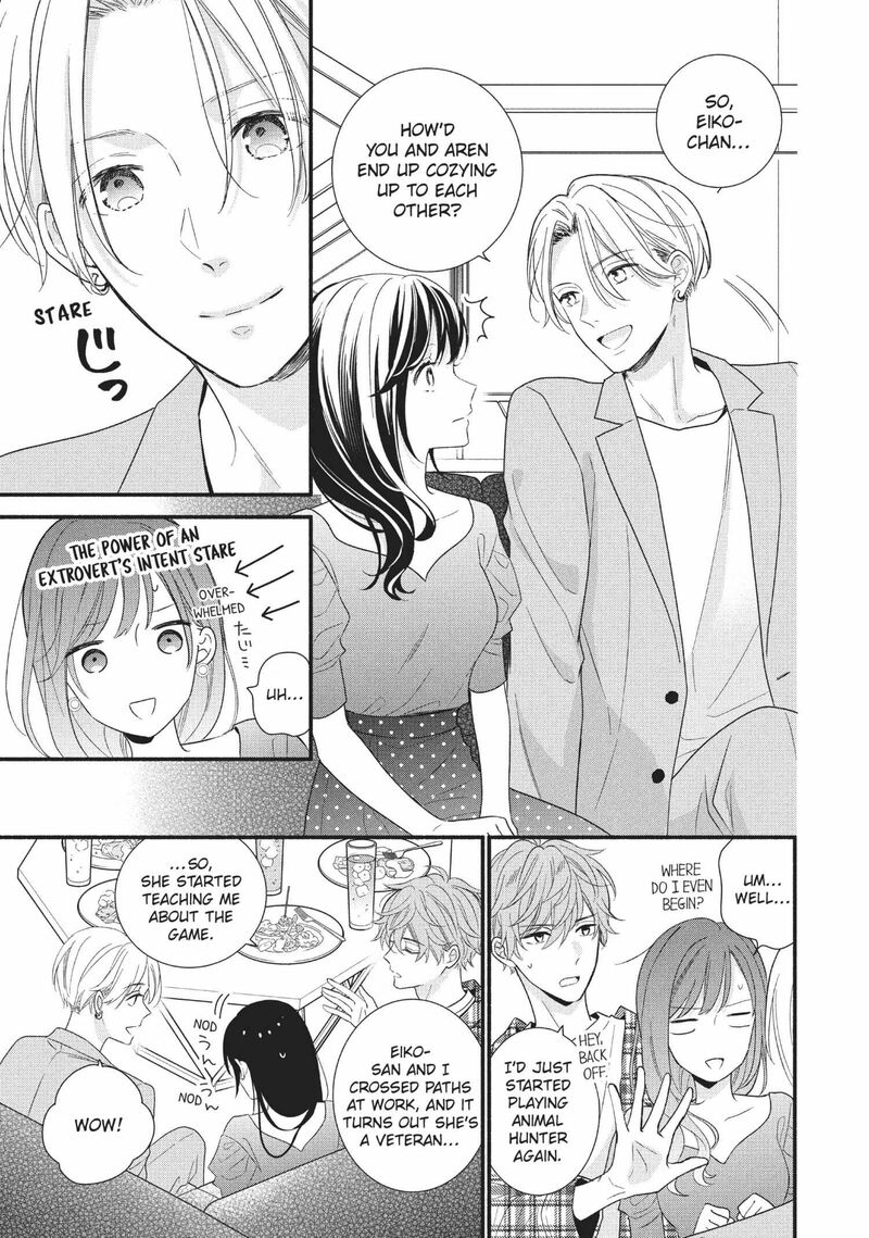 Koigakubo Kun Ni Wa Hajimete Wo Ubawaremashita Chapter 12 Page 15