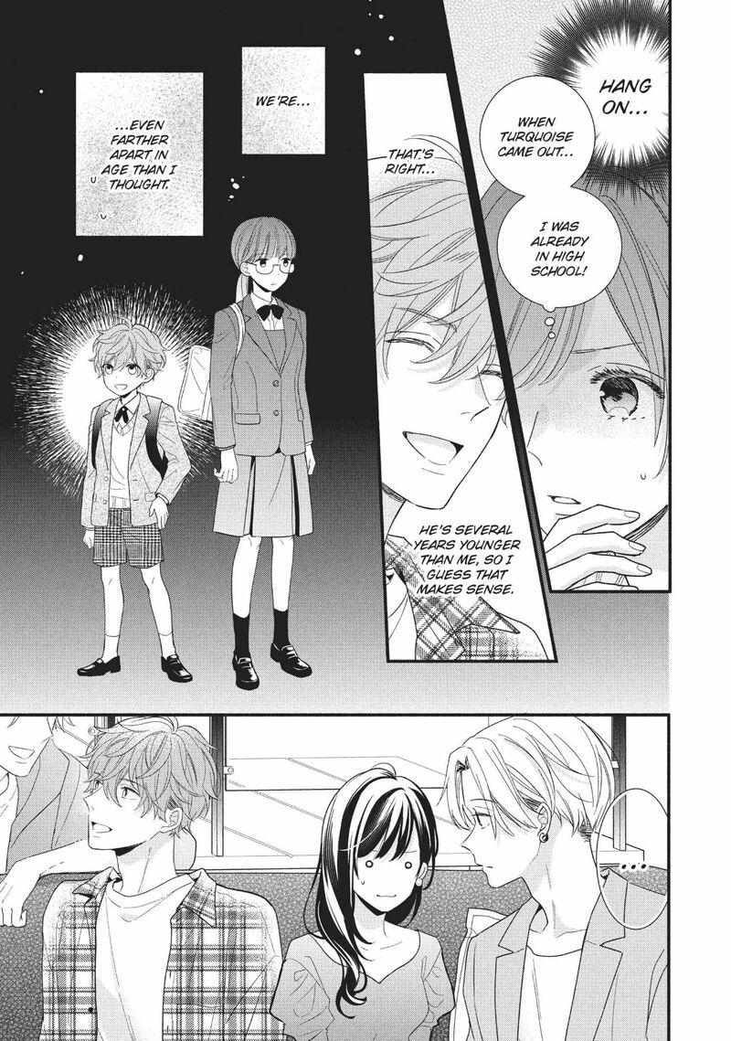 Koigakubo Kun Ni Wa Hajimete Wo Ubawaremashita Chapter 12 Page 17