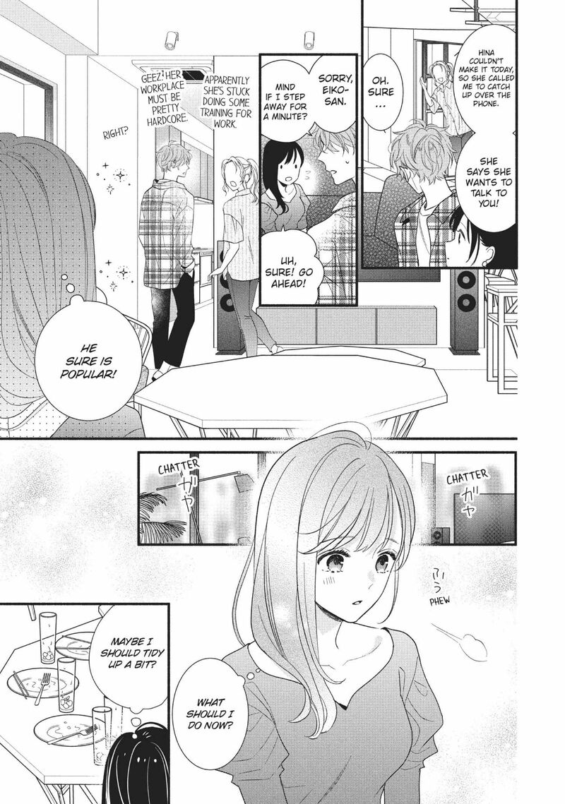 Koigakubo Kun Ni Wa Hajimete Wo Ubawaremashita Chapter 12 Page 19