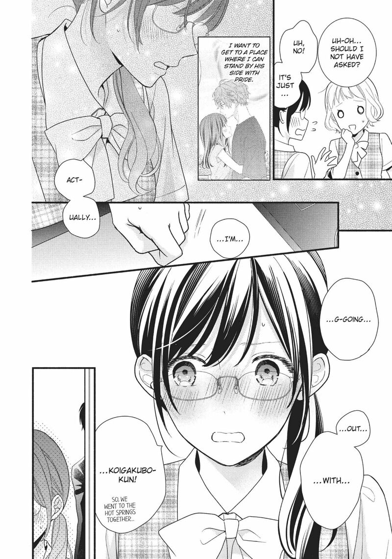 Koigakubo Kun Ni Wa Hajimete Wo Ubawaremashita Chapter 12 Page 2