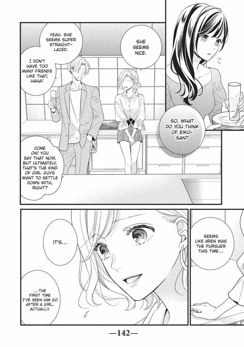 Koigakubo Kun Ni Wa Hajimete Wo Ubawaremashita Chapter 12 Page 20