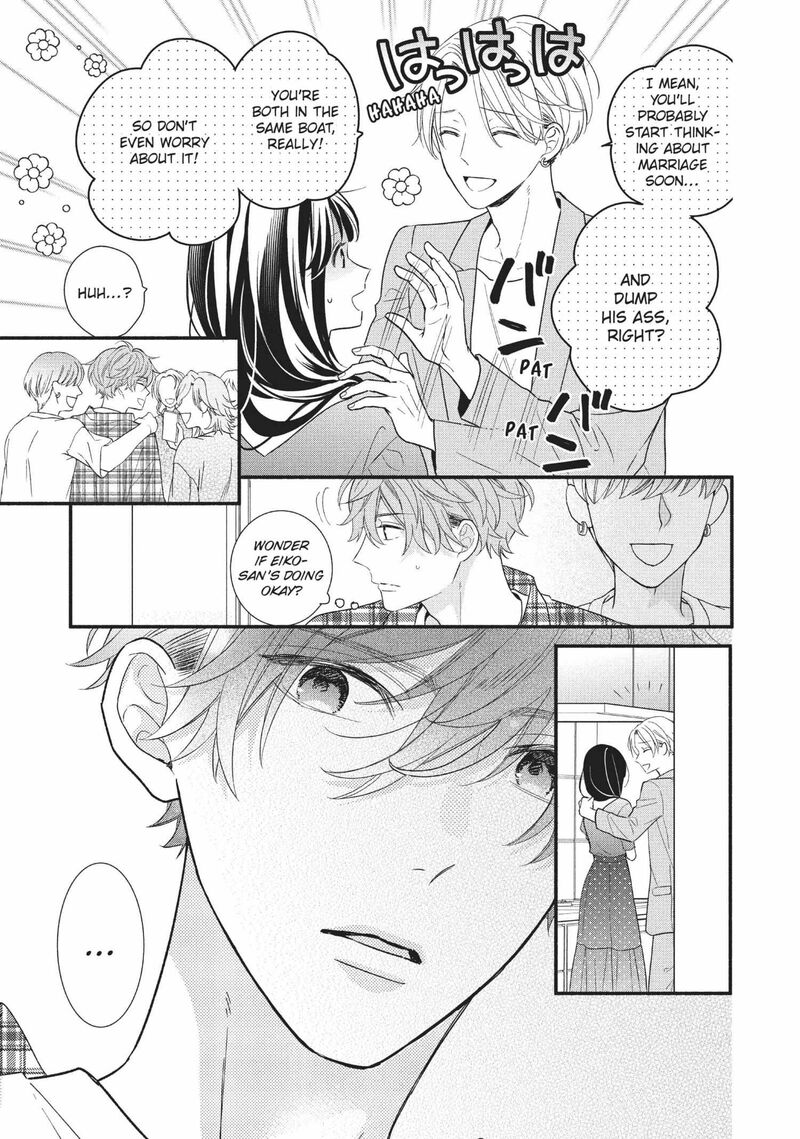 Koigakubo Kun Ni Wa Hajimete Wo Ubawaremashita Chapter 12 Page 23