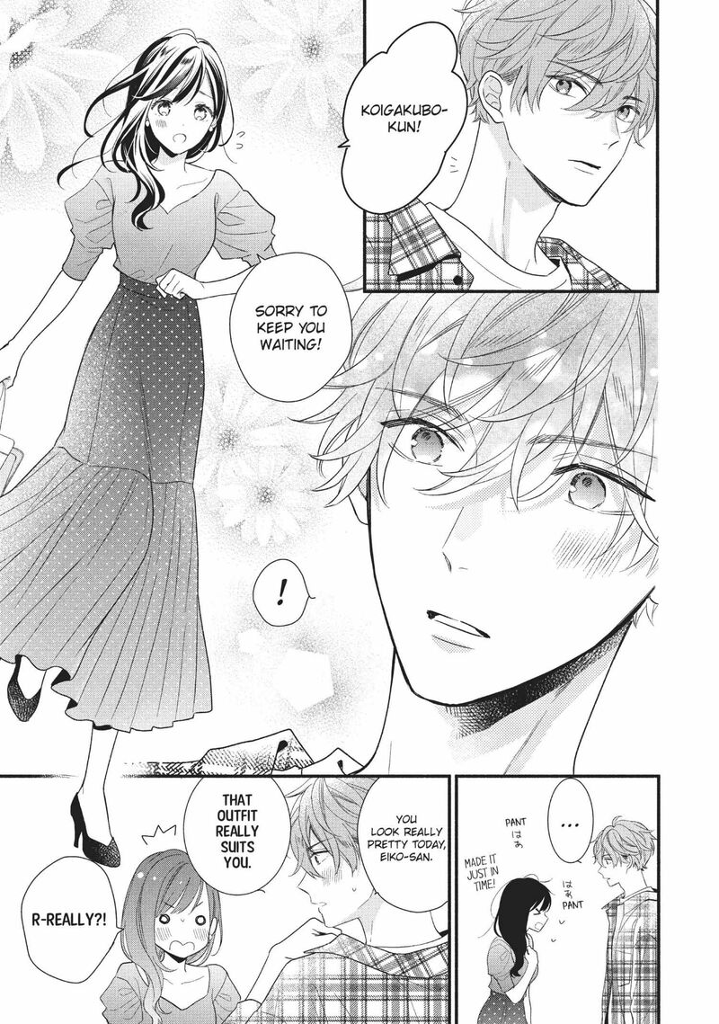 Koigakubo Kun Ni Wa Hajimete Wo Ubawaremashita Chapter 12 Page 5