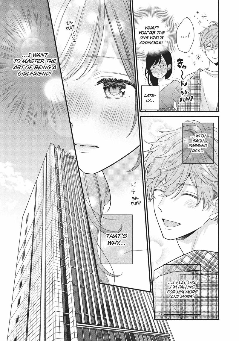 Koigakubo Kun Ni Wa Hajimete Wo Ubawaremashita Chapter 12 Page 7