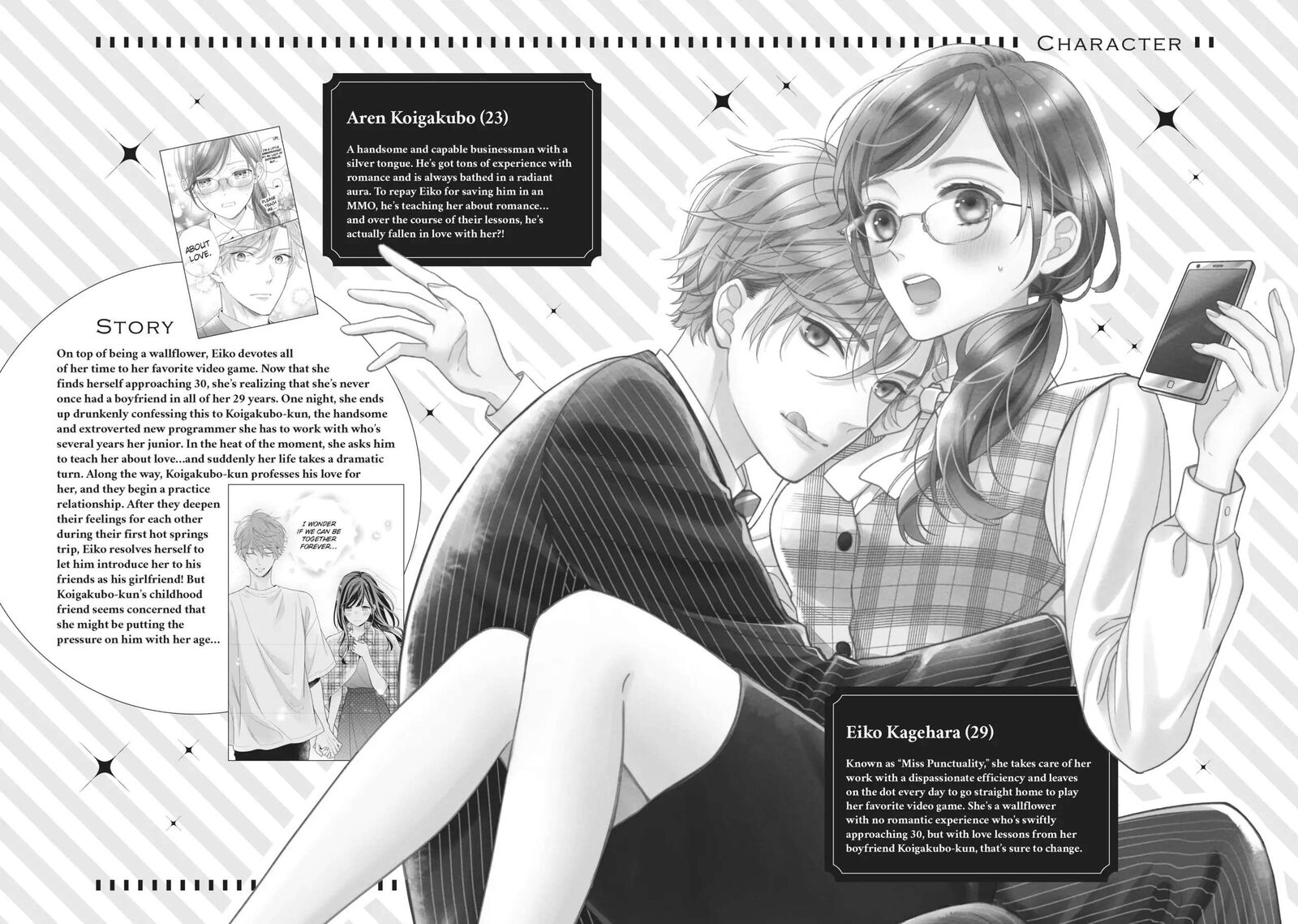 Koigakubo Kun Ni Wa Hajimete Wo Ubawaremashita Chapter 13 Page 3