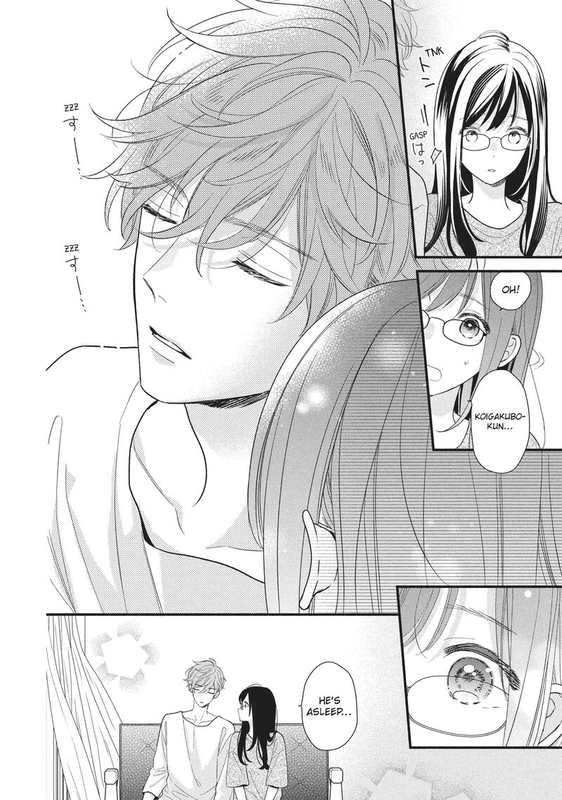 Koigakubo Kun Ni Wa Hajimete Wo Ubawaremashita Chapter 13 Page 32