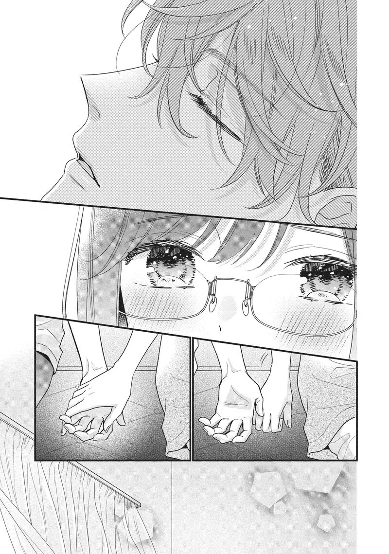 Koigakubo Kun Ni Wa Hajimete Wo Ubawaremashita Chapter 13 Page 33