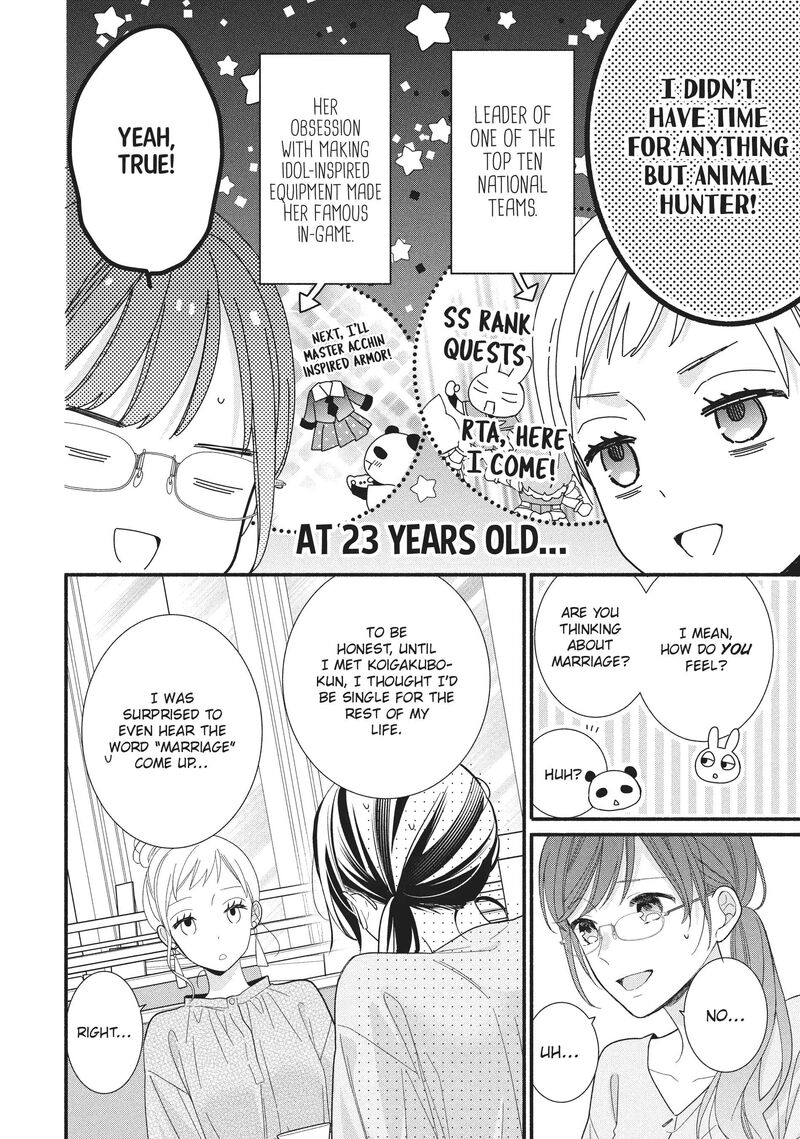 Koigakubo Kun Ni Wa Hajimete Wo Ubawaremashita Chapter 13 Page 6