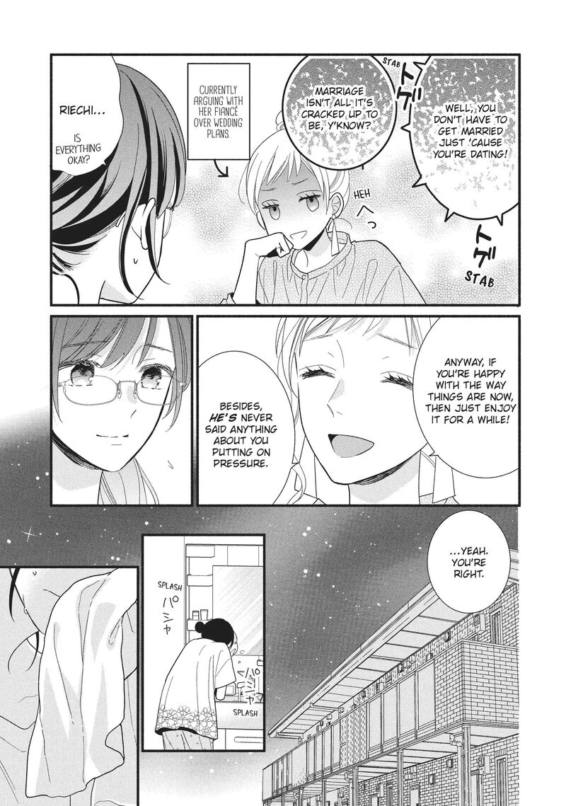 Koigakubo Kun Ni Wa Hajimete Wo Ubawaremashita Chapter 13 Page 7