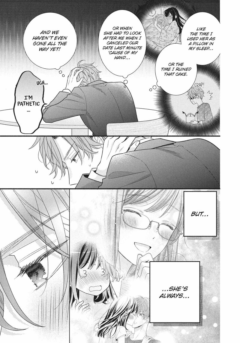 Koigakubo Kun Ni Wa Hajimete Wo Ubawaremashita Chapter 14 Page 17