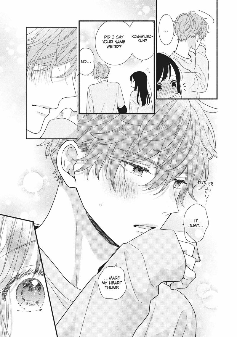 Koigakubo Kun Ni Wa Hajimete Wo Ubawaremashita Chapter 14 Page 5