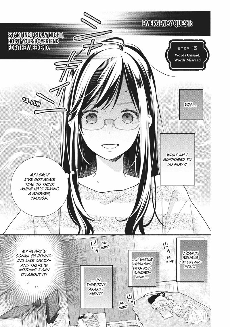Koigakubo Kun Ni Wa Hajimete Wo Ubawaremashita Chapter 15 Page 1