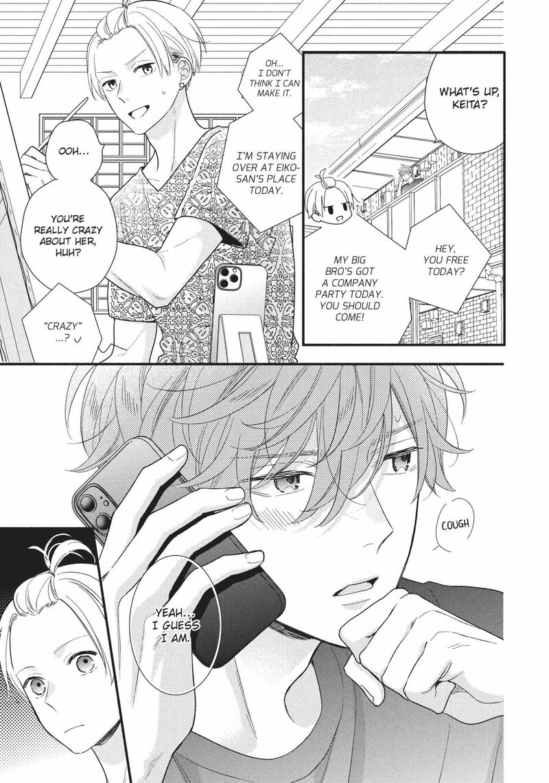 Koigakubo Kun Ni Wa Hajimete Wo Ubawaremashita Chapter 15 Page 15