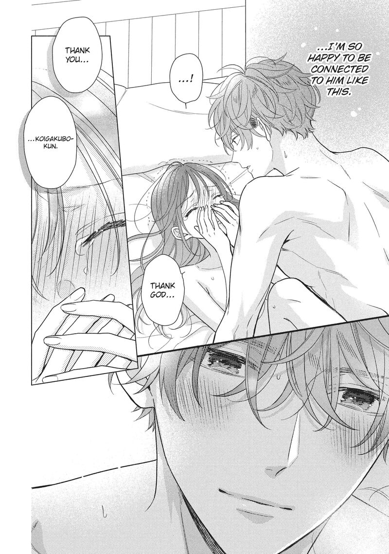 Koigakubo Kun Ni Wa Hajimete Wo Ubawaremashita Chapter 16 Page 20
