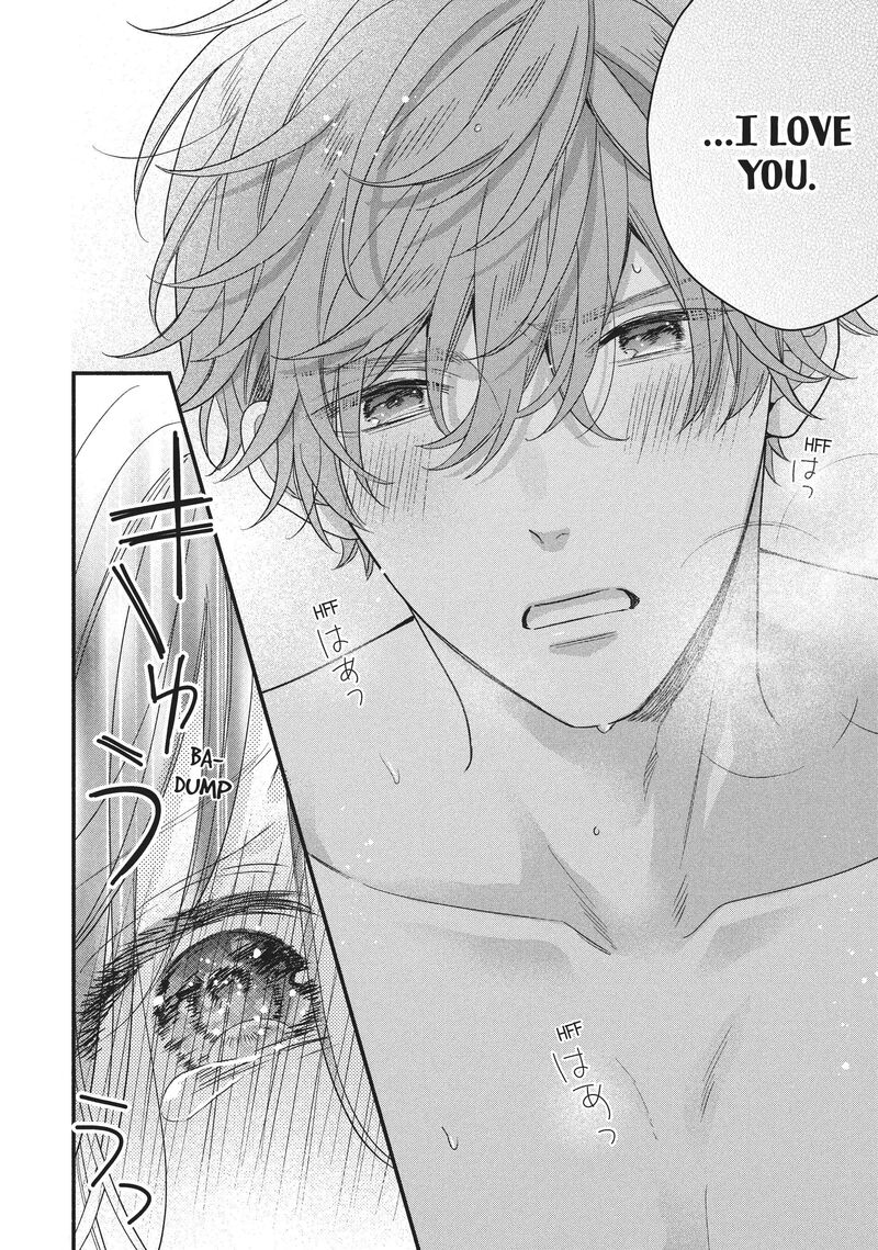Koigakubo Kun Ni Wa Hajimete Wo Ubawaremashita Chapter 16 Page 24