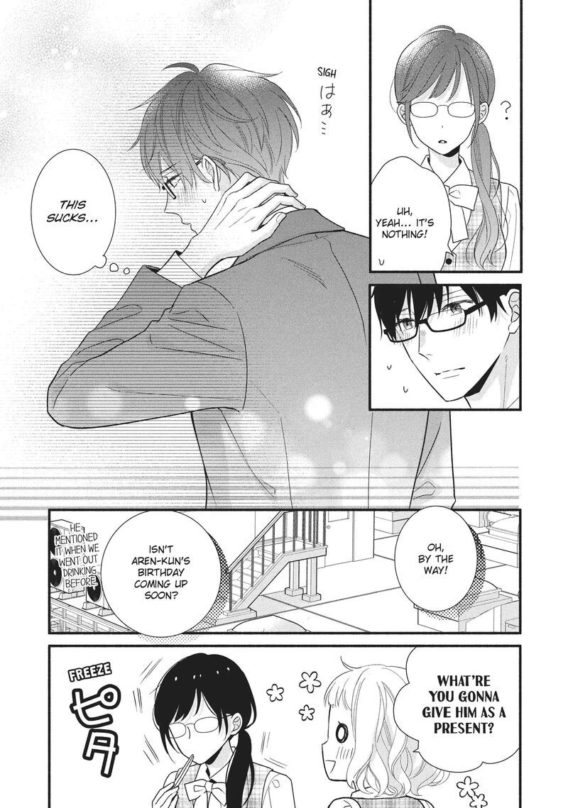 Koigakubo Kun Ni Wa Hajimete Wo Ubawaremashita Chapter 16 Page 33