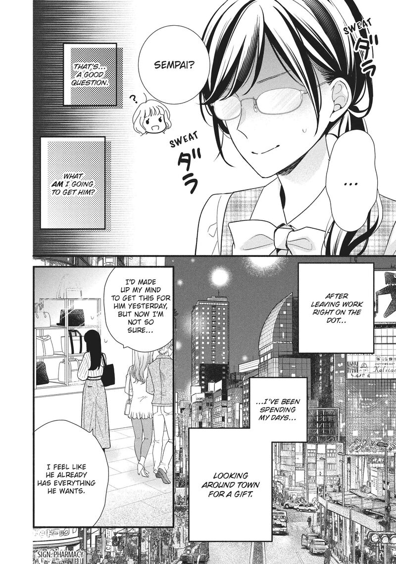 Koigakubo Kun Ni Wa Hajimete Wo Ubawaremashita Chapter 16 Page 34