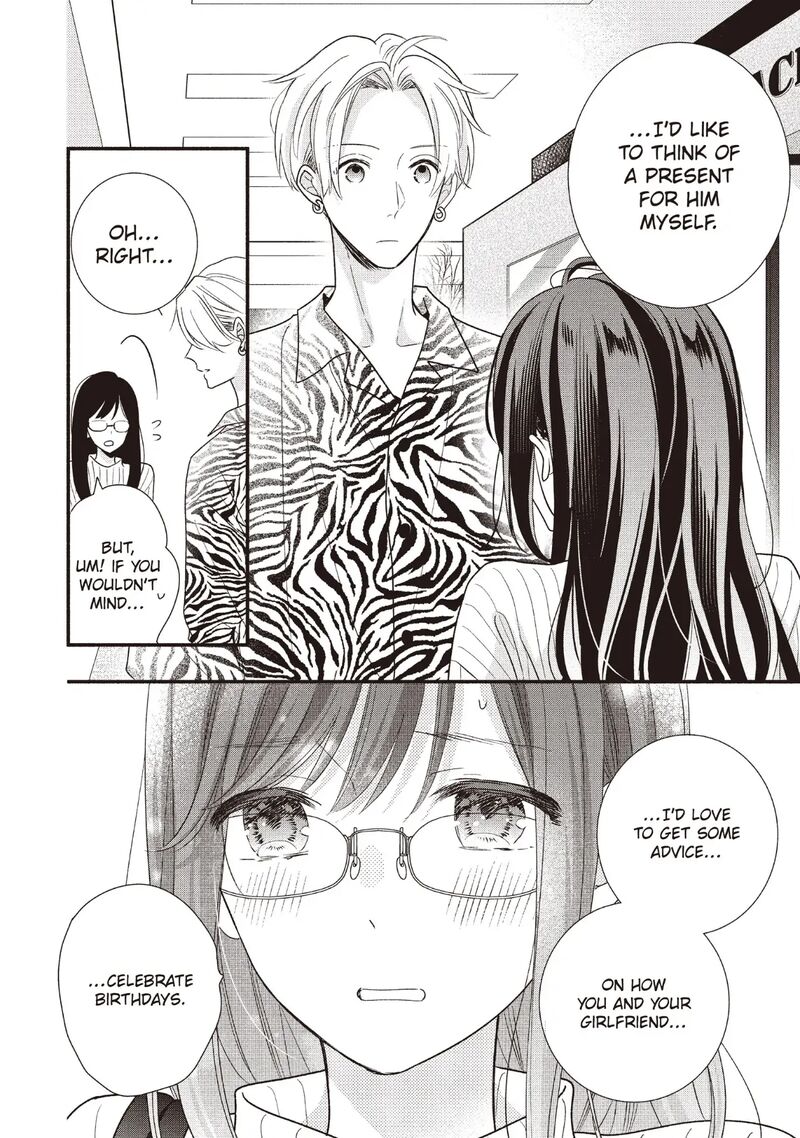 Koigakubo Kun Ni Wa Hajimete Wo Ubawaremashita Chapter 17 Page 12