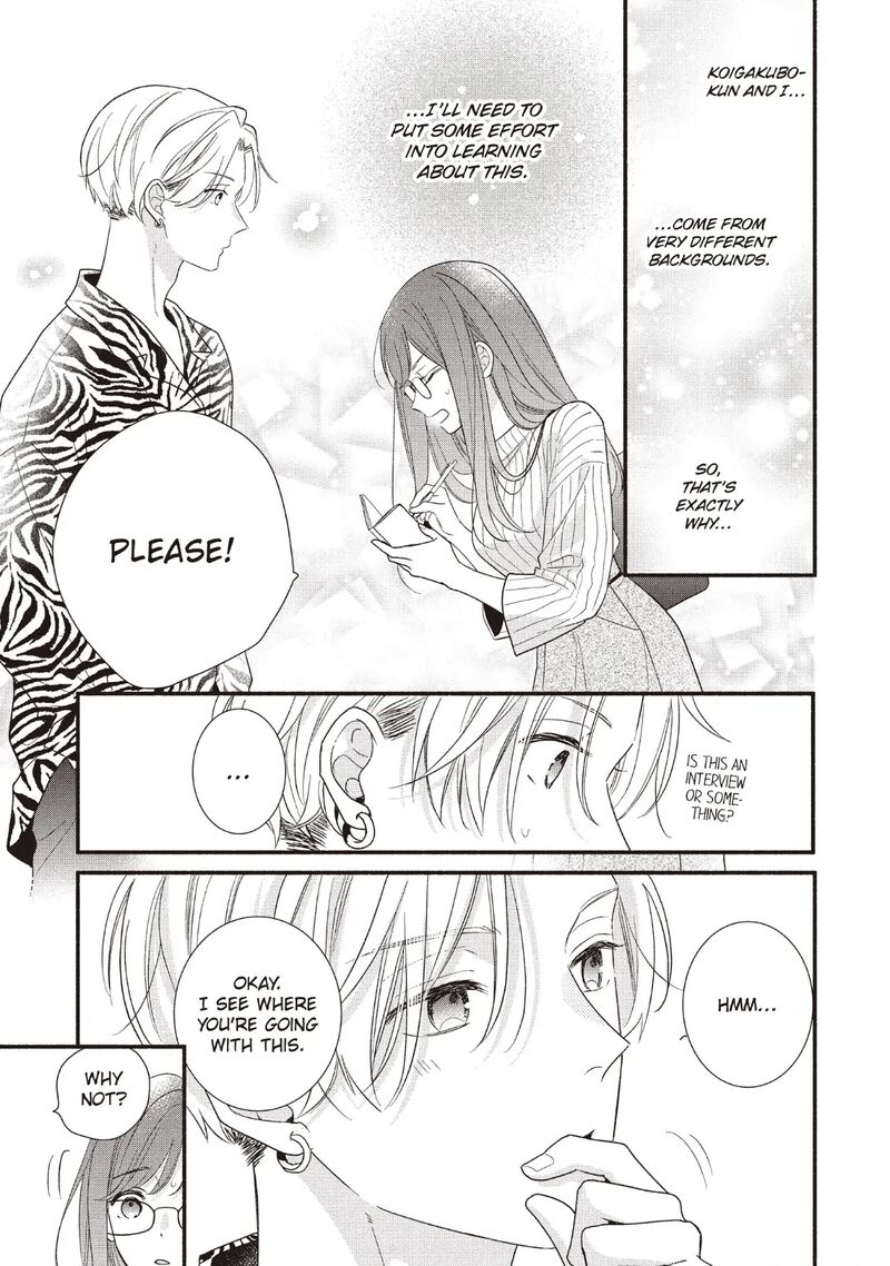 Koigakubo Kun Ni Wa Hajimete Wo Ubawaremashita Chapter 17 Page 13