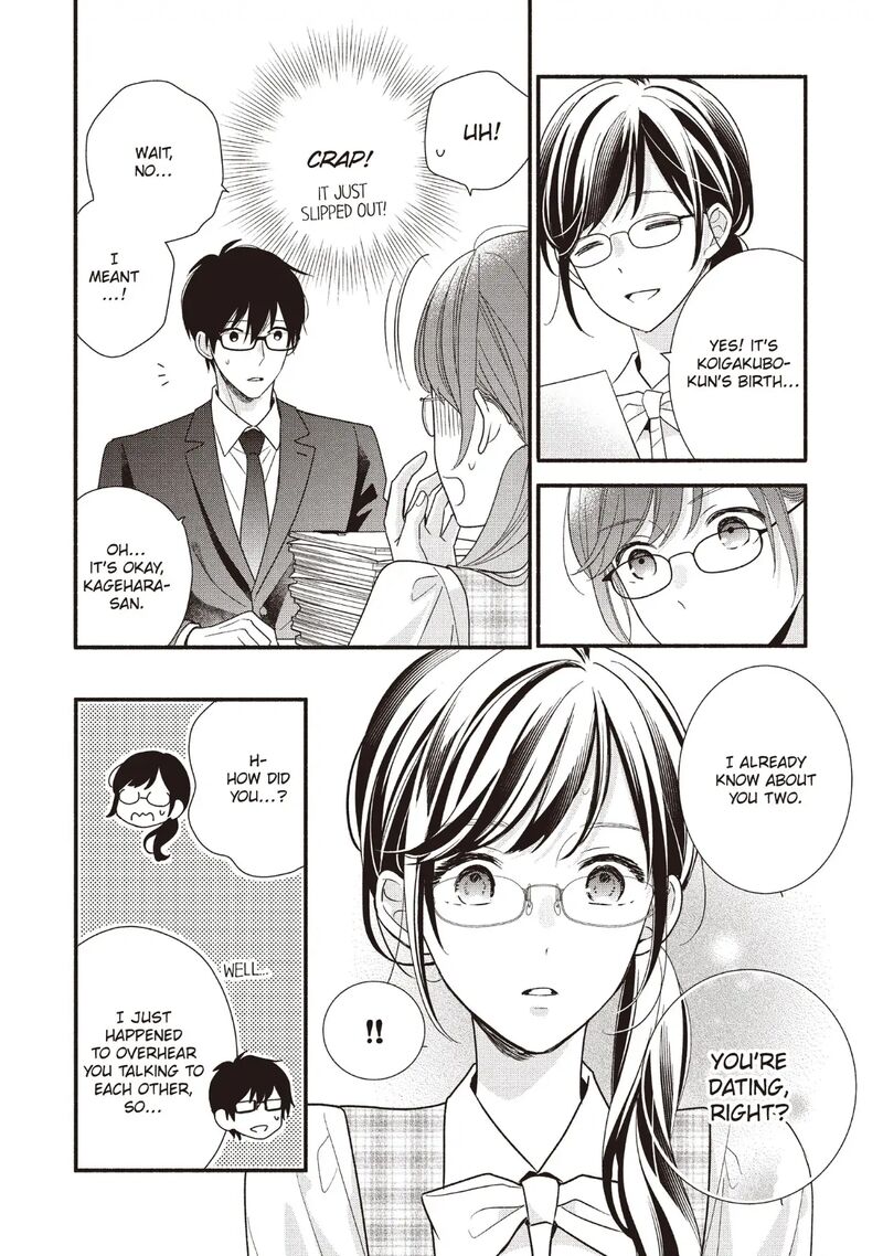 Koigakubo Kun Ni Wa Hajimete Wo Ubawaremashita Chapter 17 Page 16