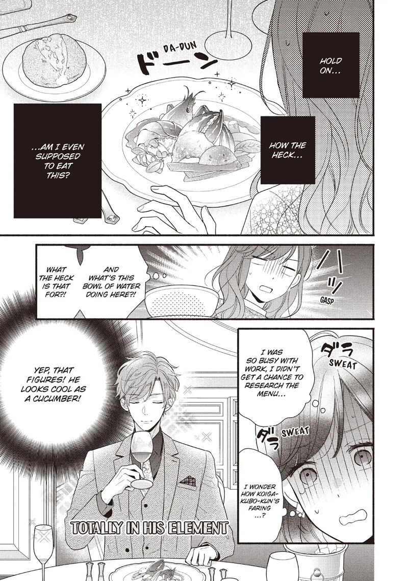 Koigakubo Kun Ni Wa Hajimete Wo Ubawaremashita Chapter 17 Page 23